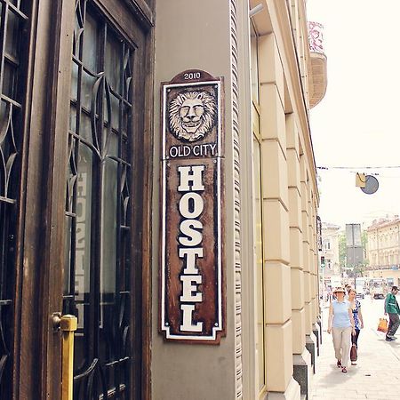 Old City Hotel Лвив Екстериор снимка